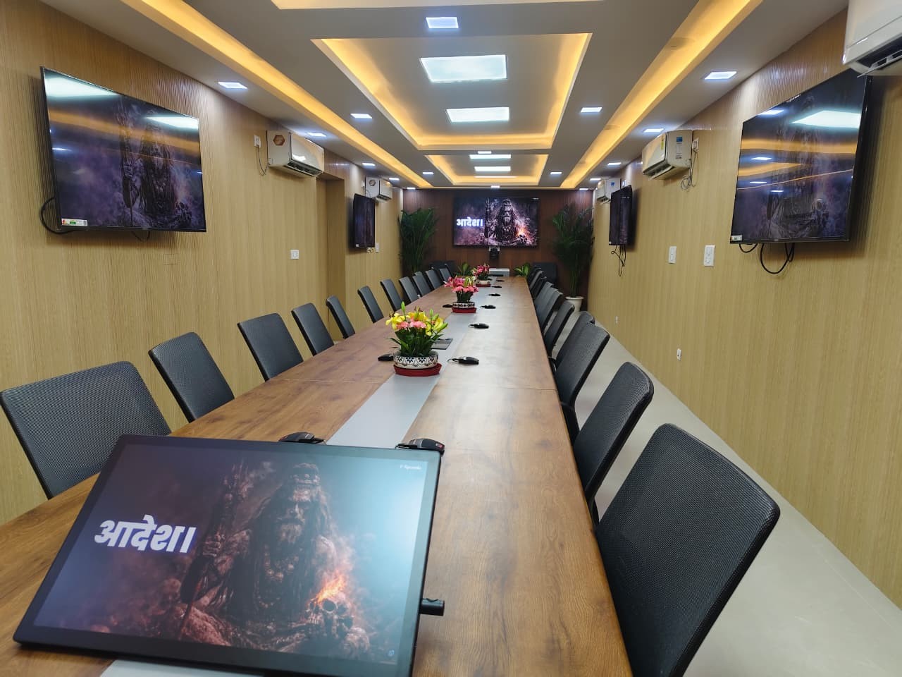 Ministry of Food Processing Industries — Conference Room